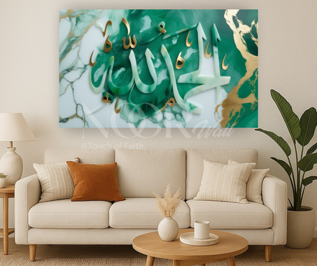 ✨ كلمات مقدسة على جدرانك