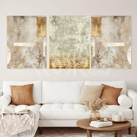 لوحة خط عربي إسلامي ثلاثية فاخرة 🕋✨