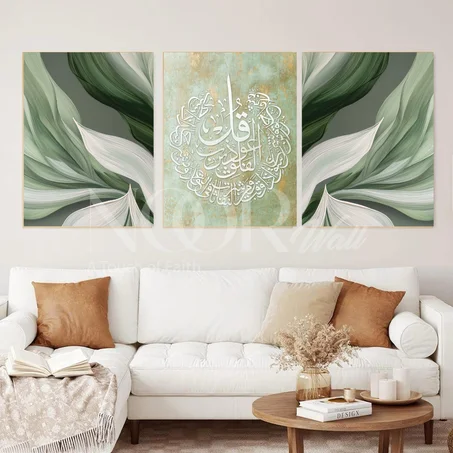 لوحة خط عربي إسلامي ثلاثية فاخرة 🕋✨