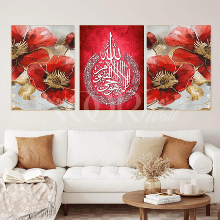 لوحة خط عربي إسلامي ثلاثية فاخرة 🕋✨