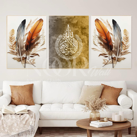 لوحة خط عربي إسلامي ثلاثية فاخرة 🕋✨