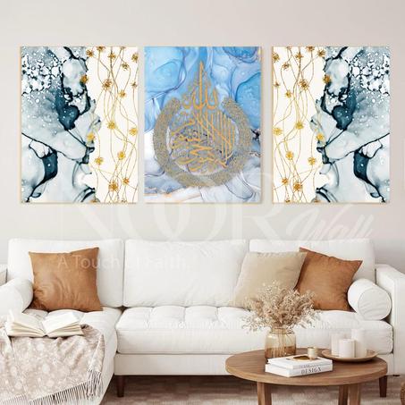 لوحة خط عربي إسلامي ثلاثية فاخرة 🕋✨