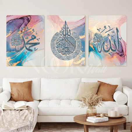 لوحة خط عربي إسلامي ثلاثية فاخرة 🕋✨