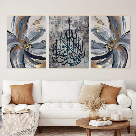 لوحة خط عربي إسلامي ثلاثية فاخرة 🕋✨