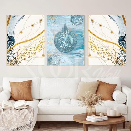 لوحة خط عربي إسلامي ثلاثية فاخرة 🕋✨