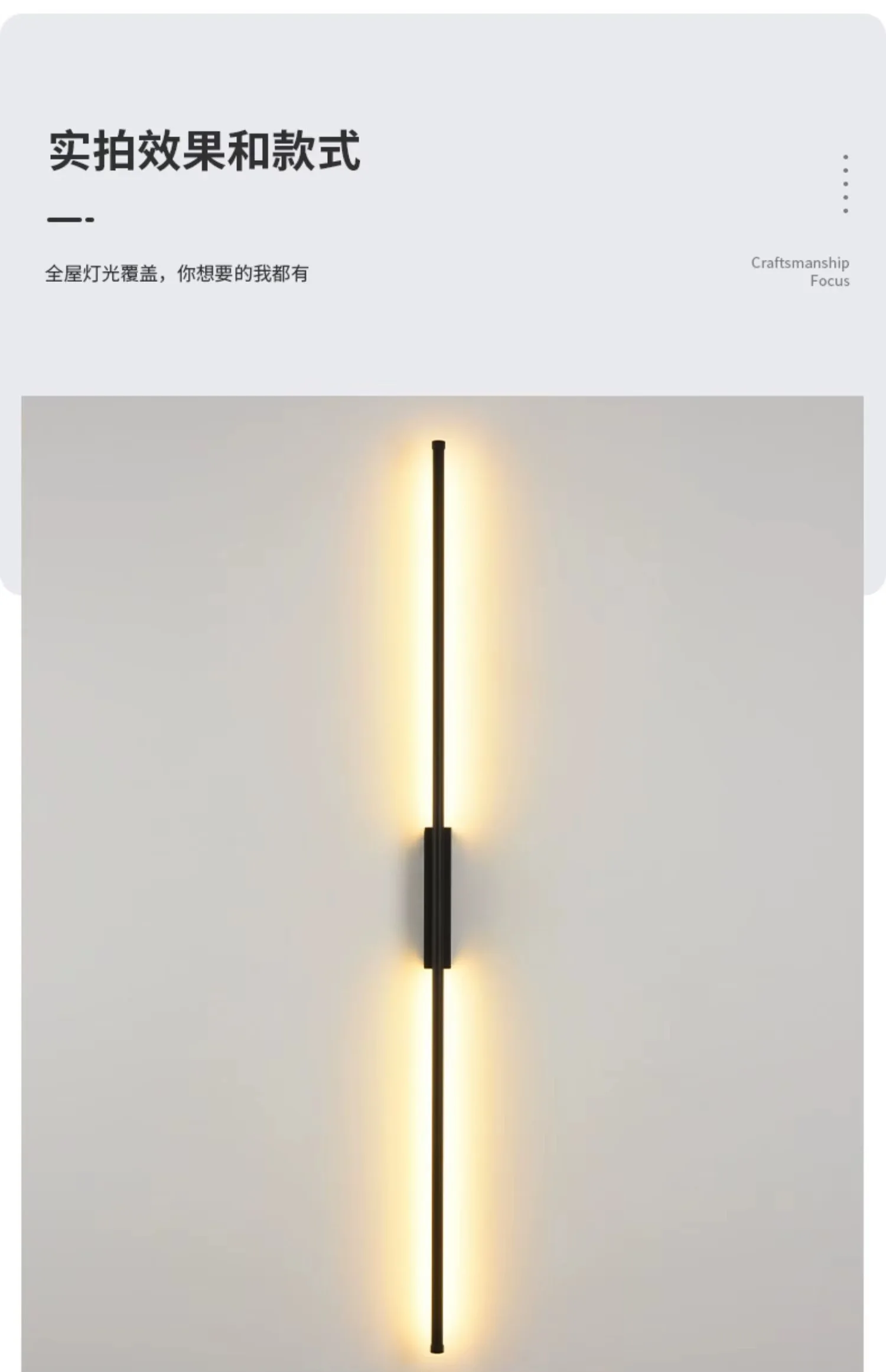 New Minimalist Long Strip Hotel Bedroom Bedside Led Wall Lamp Black Warm Living Room TV Backdrop Led Wall Light