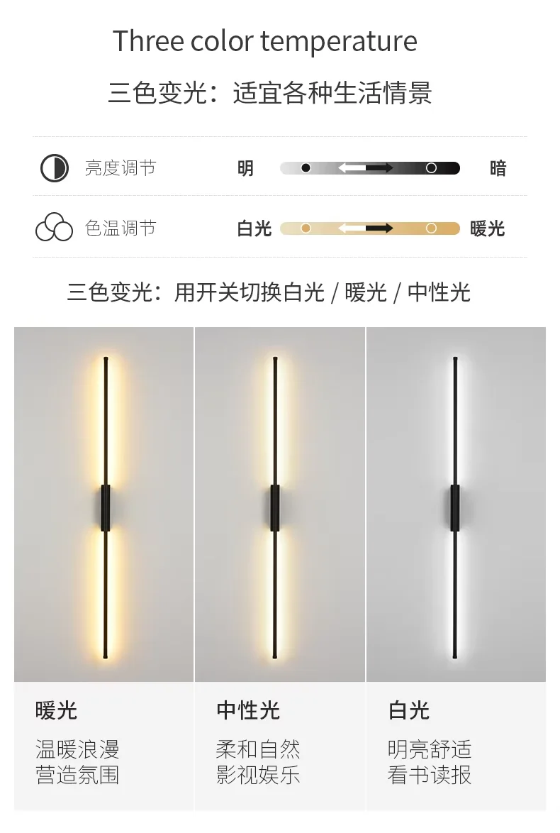 New Minimalist Long Strip Hotel Bedroom Bedside Led Wall Lamp Black Warm Living Room TV Backdrop Led Wall Light