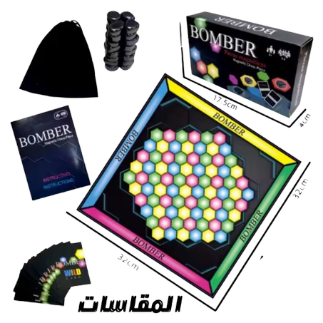 لعبة شطرنج المعركة المغناطسية المحمولة