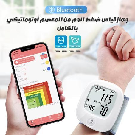 جهاز قياس ضغط الدم بالمعصم مدعوم بتطبيق عبر البلوتوث