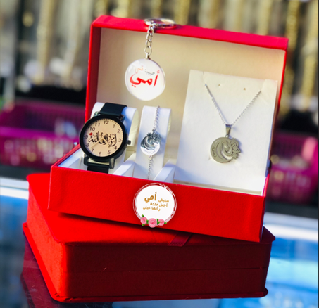 باك امي الغالية