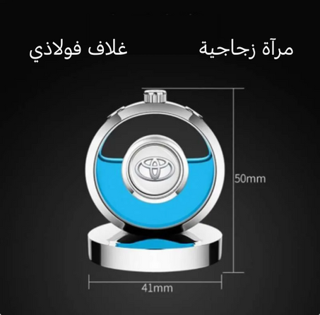 المعطرة الماسية 💎 بشعار السيارة