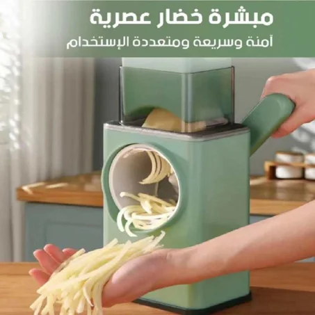 قطاعة المطبخ العصرية