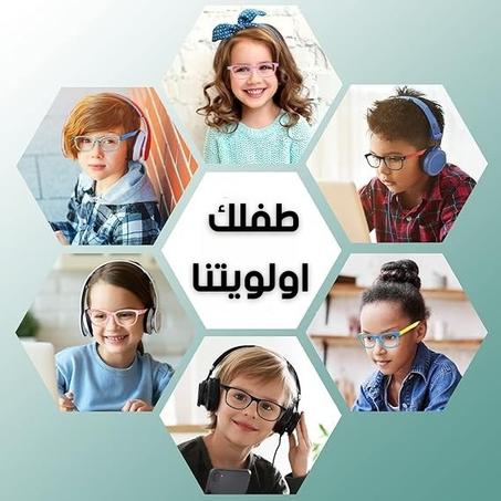 نظارات اطفال للحماية من الاشعة الزرقاء مضادة للكسر