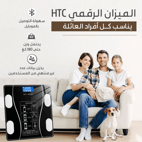 الميزان الالكتروني الذكي  AI