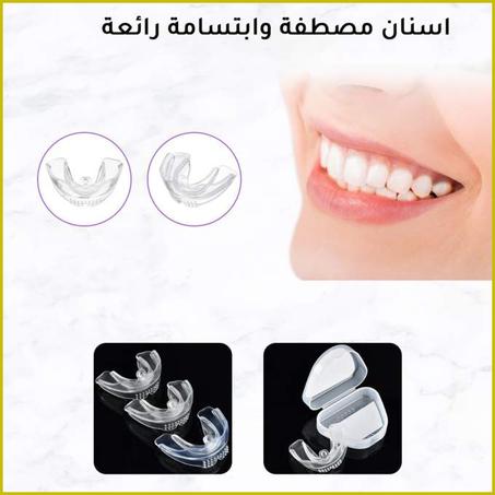 جهاز تقويم الأسنان HappySmile | توصيل بالمجان و الدفع عند الاستلام