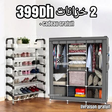خزانة الملابس كبيرة ومنظم الاحذية 7 طوابق