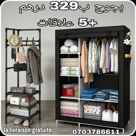 خزانة الملابس ومنظم الاحذية  الزاوية و5علاقات