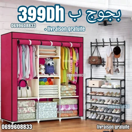 خزانة الملابس كبيرة ومنظم الاحدية الطويل و  20 علاقات