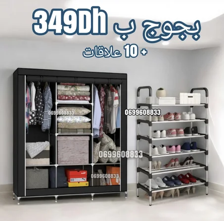 خزانة الملابس القابلة للإنفصال مع منظم الاحذية 7 طوابق  +10 علاقات بالمجان