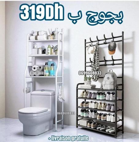 منظم الأحذية+ منظم الحمام