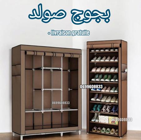خزانة الملابس كبيرة ومنظم الأحذية بالغلاف