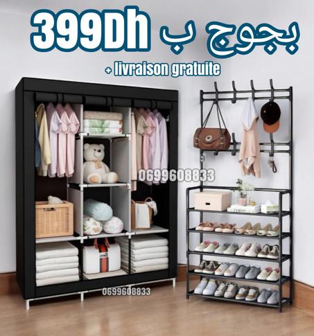 خزانة الملابس كبيرة ومنظم الاحدية الطويل و  20 علاقات
