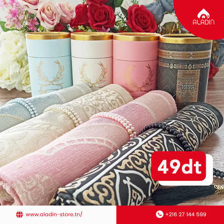 سجادة صلاة و سبحة