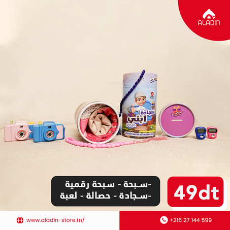 سجادة للاطفال