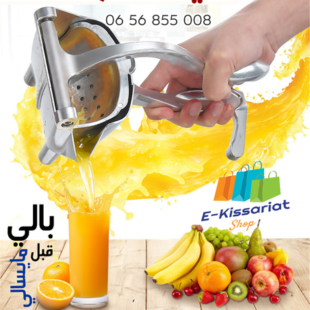 عصارة يدوية