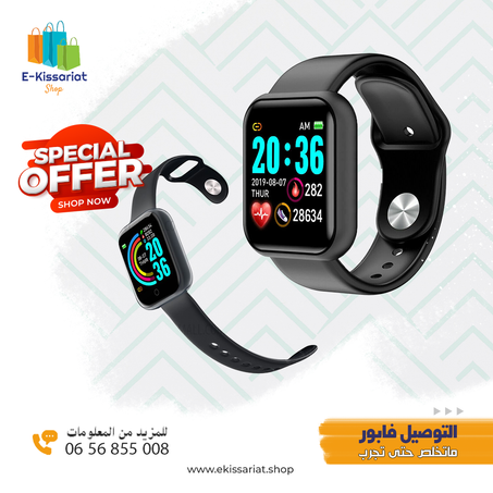 ساعة ذكية رياضية Smartwatch