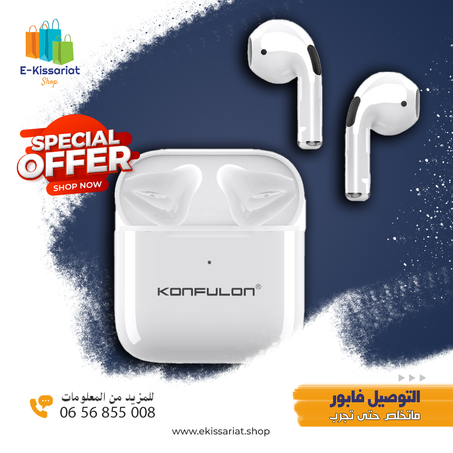 AirPods سماعات بلوتوت
