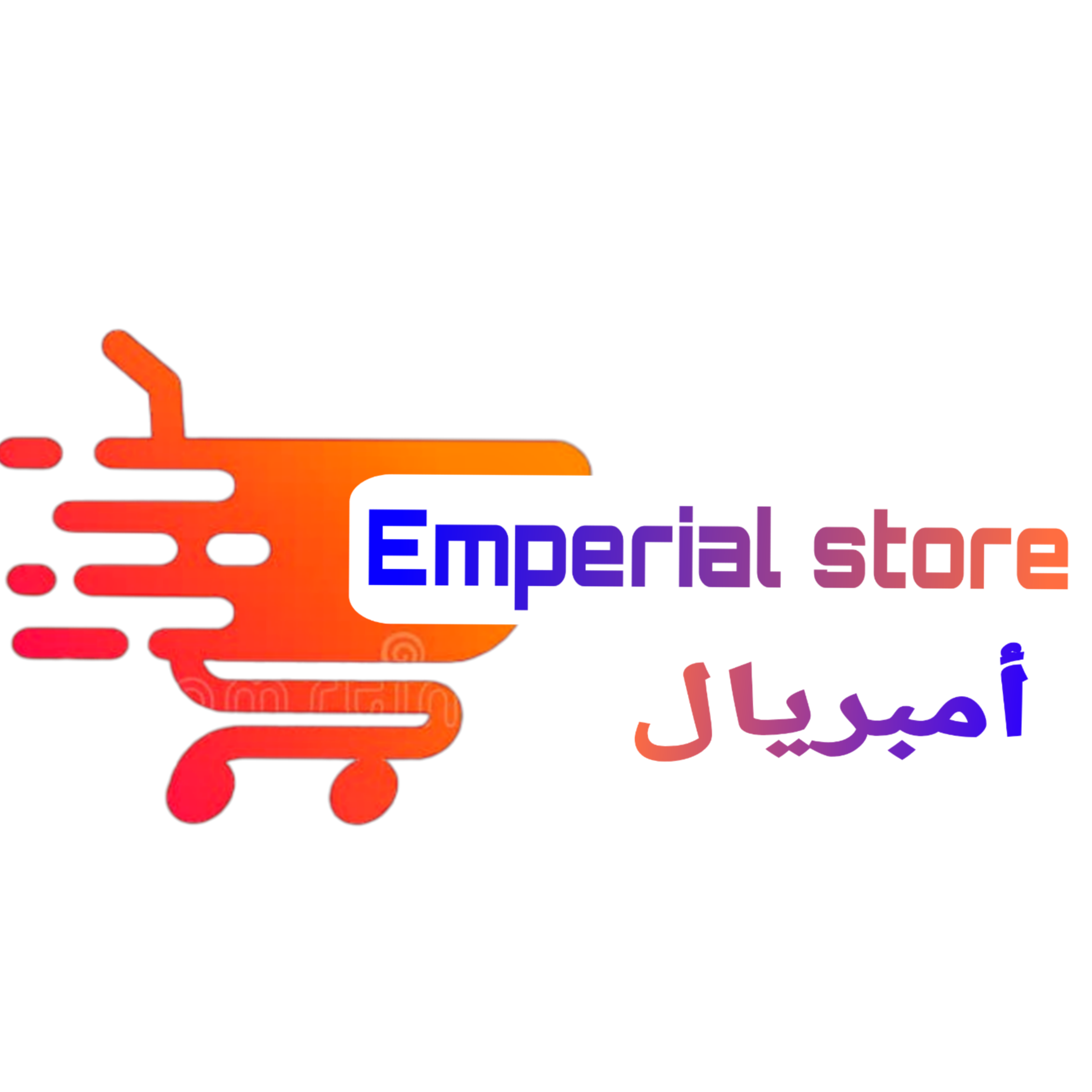 EMPERIAL