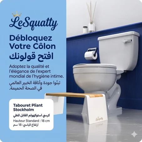 LeSquatty™ – Tabouret Physiologique WC 18 cm Pliable – Favorise le Relâchement du Muscle Puborectal Pour  Plus de Confort et une Évacuation Plus Naturelle