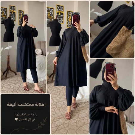 🌊 بوركيني 3 قطع – أناقة وراحة في كل لحظة 🌊