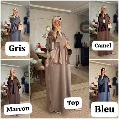 طقم مخمل راقي - جلابة مع كيمونو مخملي فاخر