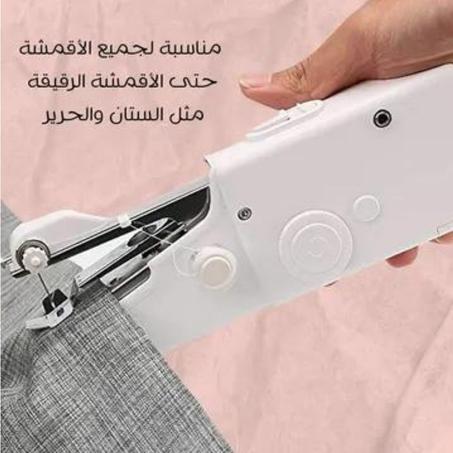 ماكينة خياطة صغيرة محمولة