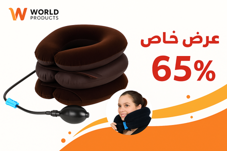 مقوم الرقبة