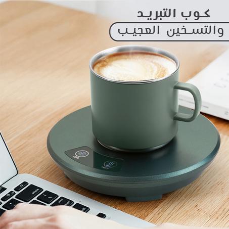 كوب التسخين والتبريد يعمل بالشحن
