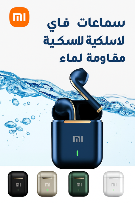سماعات شاومي J18 اللاسلكية: ستيريو هاي فاي، بلوتوث باللمس، مقاومة للماء، مع ميكروفون وخاصية إلغاء الضوضاء.