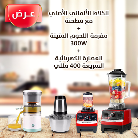 عرض قوي لا يتكرر