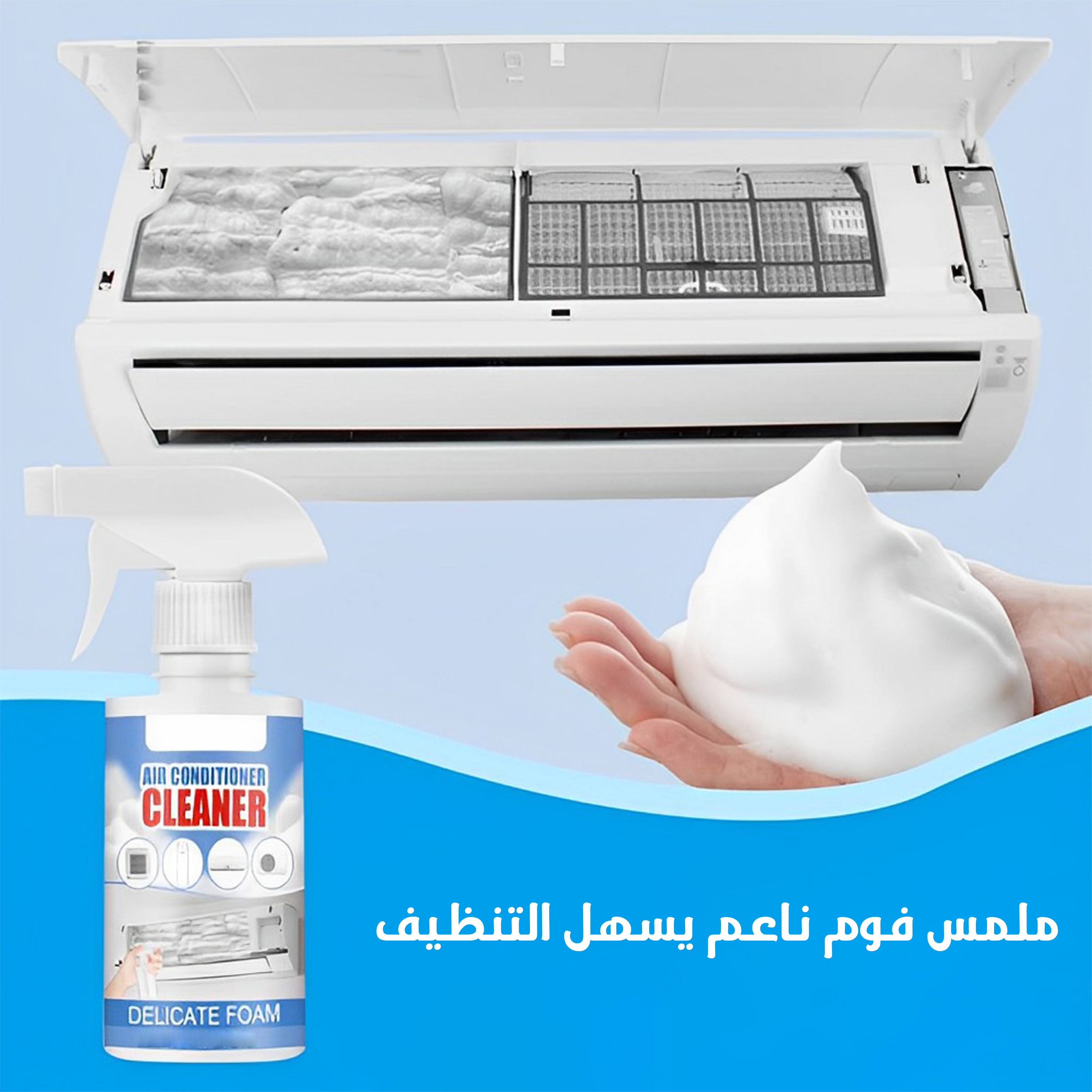 عرض قطعتين Cool Clean منظف تكييف السيارة و المنزل