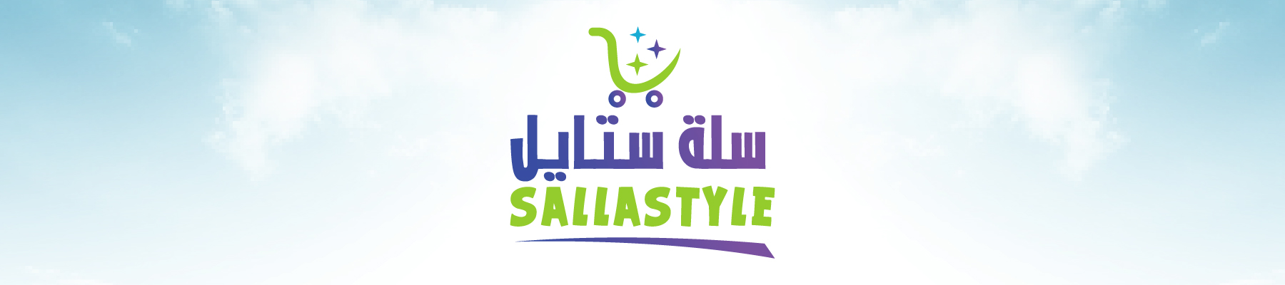 sallastyle