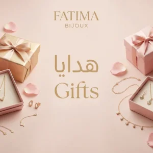 العروض والهدايا