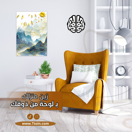 ديكورات للبيت