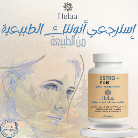 +Estro موازنة مستويات الأستروجين عند النساء