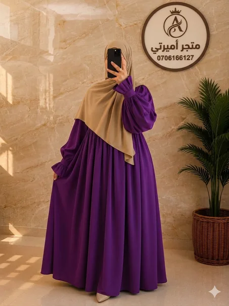 عباية 🌷 وردة🌷