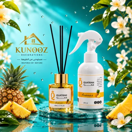 مجموعة عطور الجو بي نكهة  لأنانس المنعشة
