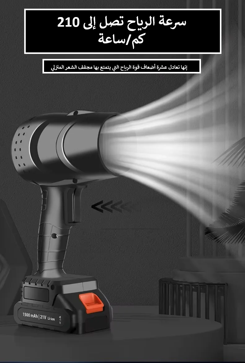 مروحة توربو