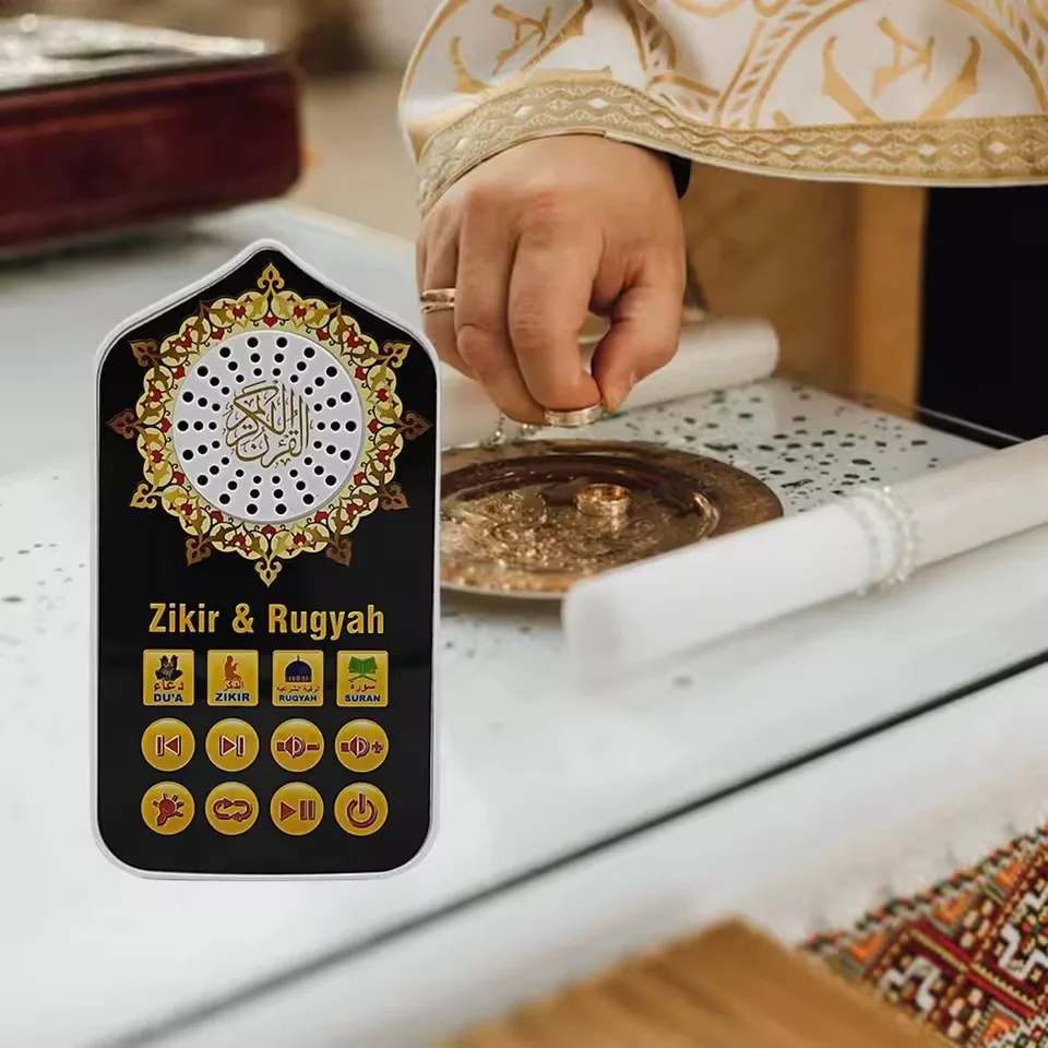 مكبر صوت للأناشيد الإسلامية