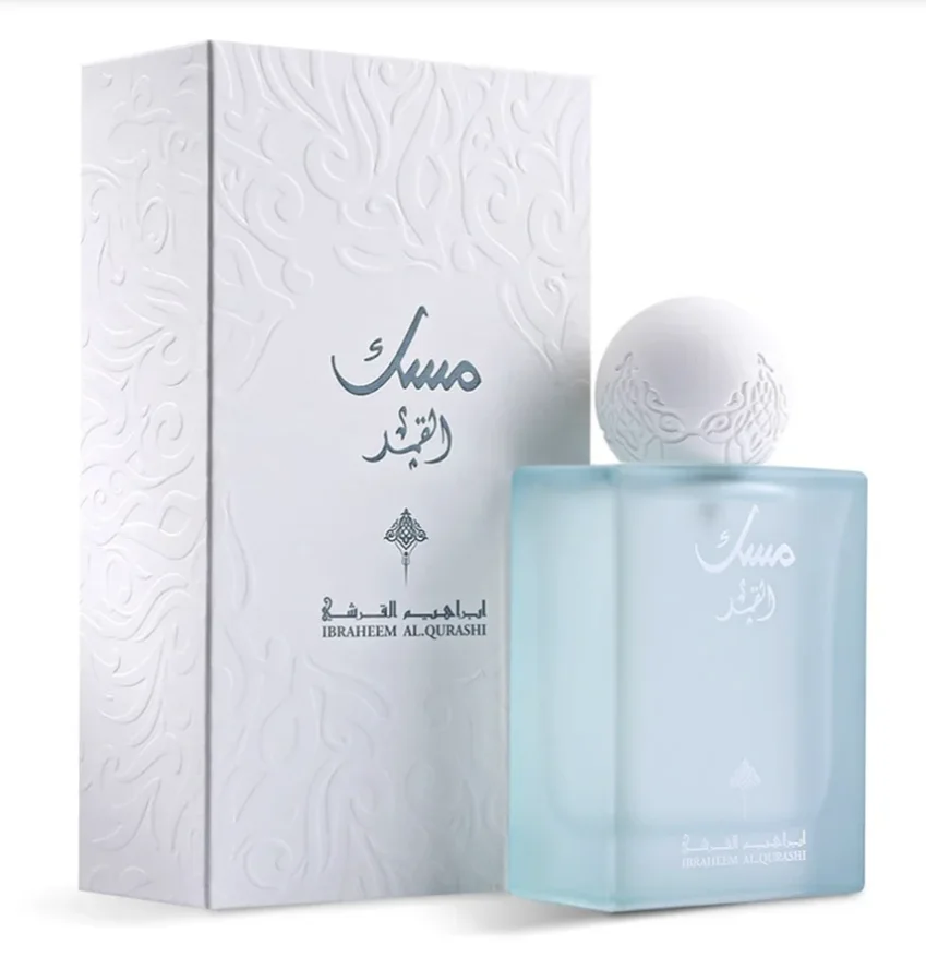 عطر مسك القمر
